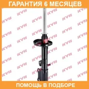 ������ ������ ����� KYB / 334126 �������� 6 ��� 334126 ����