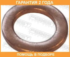 ������ �������������� Febest / 88430101615C �������� 24 ��� ���� �� 10 �� 88430101615C ����