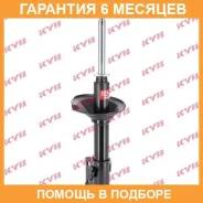 ������ �������� ����� KYB / 334190 �������� 6 ��� 334190 ����