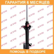 ������ ������ ������ KYB / 334191 �������� 6 ��� 334191 ����