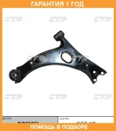 ����� �������� CTR / CQ0305L �������� 12 ��� CQ0305L ����