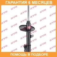 ������ �������� ������ KYB / 334261 �������� 6 ��� 334261 ����