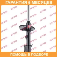 ������ �������� ����� KYB / 334262 �������� 6 ��� 334262 ����