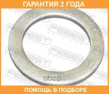 ������ �������������� Febest / 88430142015A �������� 24 ��� ���� �� 10 �� 88430142015A ����