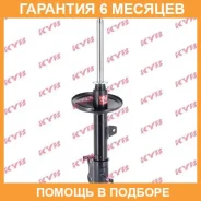 ������ ������ ������ KYB / 334263 �������� 6 ��� 334263 ����