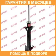 ������ ������ ������ KYB / 334344 �������� 6 ��� 334344 ����