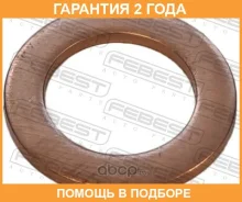 ������ �������������� Febest / 88430142215C �������� 24 ��� ���� �� 10 �� 88430142215C ����
