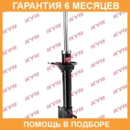 ������ ������ ����� KYB / 334345 �������� 6 ��� 334345 ����