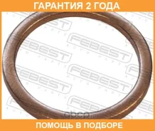 ������ �������������� Febest / 88430182215C �������� 24 ��� ���� �� 10 �� 88430182215C ����