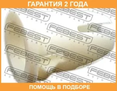 ������ Febest / 88570022 �������� 24 ��� ���� �� 10 �� 88570022 ����