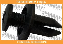 ������ Febest / 88570025 �������� 24 ��� 88570025 ����