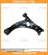 ����� �������� CTR / CQ0305R �������� 12 ��� CQ0305R ����