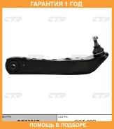 ����� �������� CTR / CQ0321R �������� 12 ��� CQ0321R ����