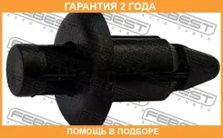 ������ Febest / 88570058 �������� 24 ��� ���� �� 10 �� 88570058 ����