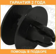 ������ Febest / 88570121 �������� 24 ��� ���� �� 20 �� 88570121 ����