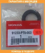 ������� Honda / 91233PT0003 �������� 6 ��� 91233PT0003 ����