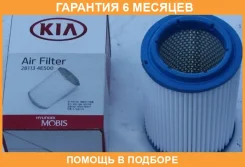 ��������� ������ Hyundaikia / 281134E500 �������� 6 ��� 281134E500 ����