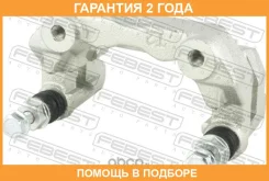 ����� ������� ���������� �������� (��������) Febest / 0177CZZE150RKIT �������� 24 ��� 0177CZZE150RKIT ����