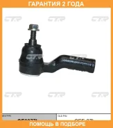 ���������� ������� ���� CTR / CE0077L �������� 24 ��� CE0077L ����
