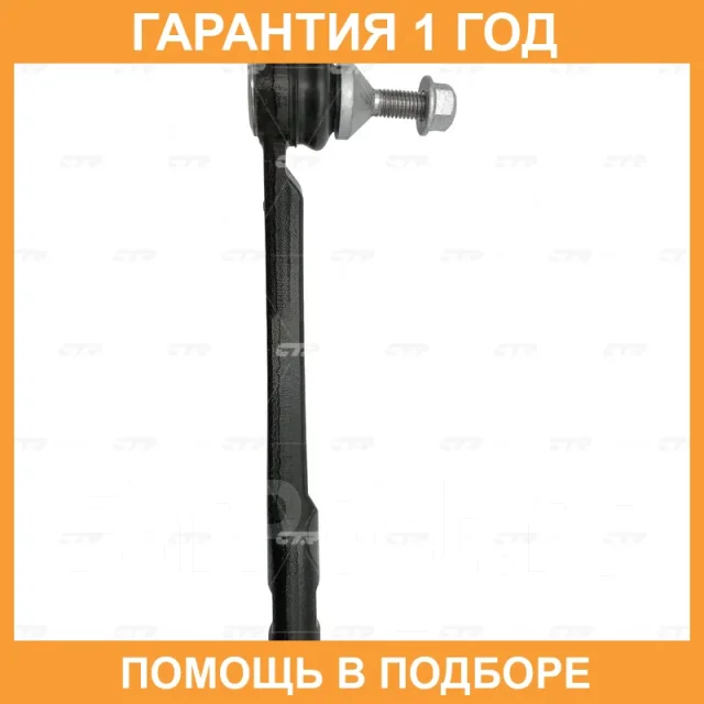 ���������� ������� CTR / CE0115L �������� 12 ��� CE0115L ����