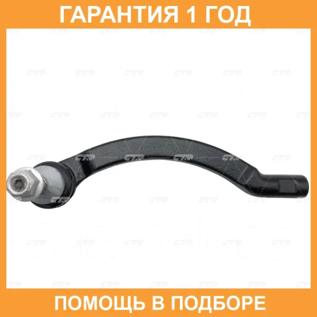���������� ������� CTR / CE0115L �������� 12 ��� CE0115L ����