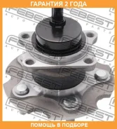 ������� ������ Febest / 0182ACA38R �������� 24 ��� 0182ACA38R ����