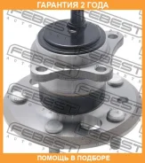 ������� ������ ����� Febest / 0182ACV51RLH �������� 24 ��� 0182ACV51RLH ����