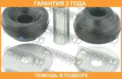 ������ Febest / Hsbcf3FKIT �������� 24 ��� HSBCF3FKIT ����