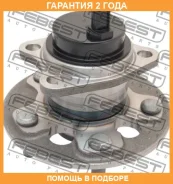 ������� ������ Febest / 0182ZZE150R �������� 24 ��� 0182ZZE150R ����