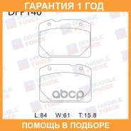 ������� ��������� �������� Double Force / DFP140 �������� 18 ��� DFP140 ����