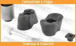 ����������� Febest / Hymbsbrkit �������� 24 ��� 00X15427, 00X15428, 00X15434, 100A15215, 100A15216, 100A15222, 125CE2897, 125CE2994, 125CE3007, 185379...
