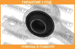 ����������� Febest / SAB001R SAB001R ����