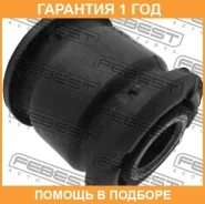 ����������� Febest / SAB003 SAB003 ����