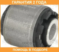 ����������� Febest / KAB048 �������� 24 ��� KAB048 ����