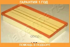 ��������� ������ Japanparts / FAL08S �������� 12 ��� FAL08S ����
