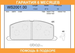 ������� ��������� �������� | ����� | Jeenice / WS200100 �������� 6 ��� WS200100 ����