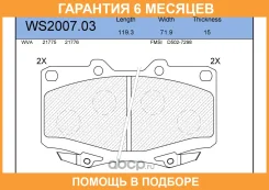 ������� ��������� �������� | ����� | Jeenice / WS200703 �������� 6 ��� WS200703 ����