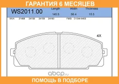 ������� ��������� �������� | ����� | Jeenice / WS201100 �������� 6 ��� WS201100 ����