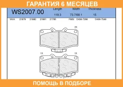 ������� ��������� �������� | ����� | Jeenice / WS200700 �������� 6 ��� WS200700 ����