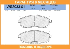 ������� ��������� �������� | ����� | Jeenice / WS203301 �������� 6 ��� WS203301 ����