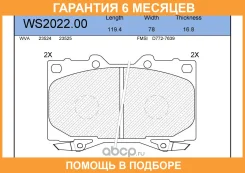������� ��������� �������� | ����� | Jeenice / WS202200 �������� 6 ��� WS202200 ����