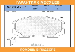 ������� ��������� �������� | ����� | Jeenice / WS204201 WS204201 ����