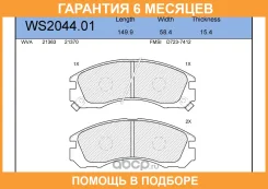 ������� ��������� �������� ����� Jeenice / WS204401 �������� 6 ��� WS204401 ����
