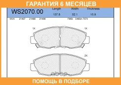 ������� ��������� �������� | ����� | Jeenice / WS207000 �������� 6 ��� WS207000 ����