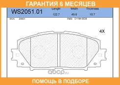 ������� ��������� �������� | ����� | Jeenice / WS205101 �������� 6 ��� WS205101 ����