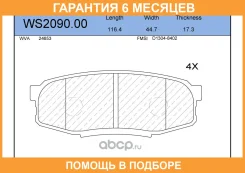 ������� ��������� �������� | ��� | Jeenice / WS209000 WS209000 ����