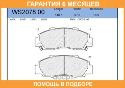������� ��������� �������� | ����� | Jeenice / WS207800 �������� 6 ��� WS207800 ����