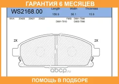 ������� ��������� �������� | ����� | Jeenice / WS216800 �������� 6 ��� WS216800 ����