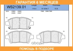 ������� ��������� �������� | ����� | Jeenice / WS213901 �������� 6 ��� WS213901 ����