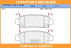 ������� ��������� �������� | ��� | Jeenice / WS218100 �������� 6 ��� WS218100 ����